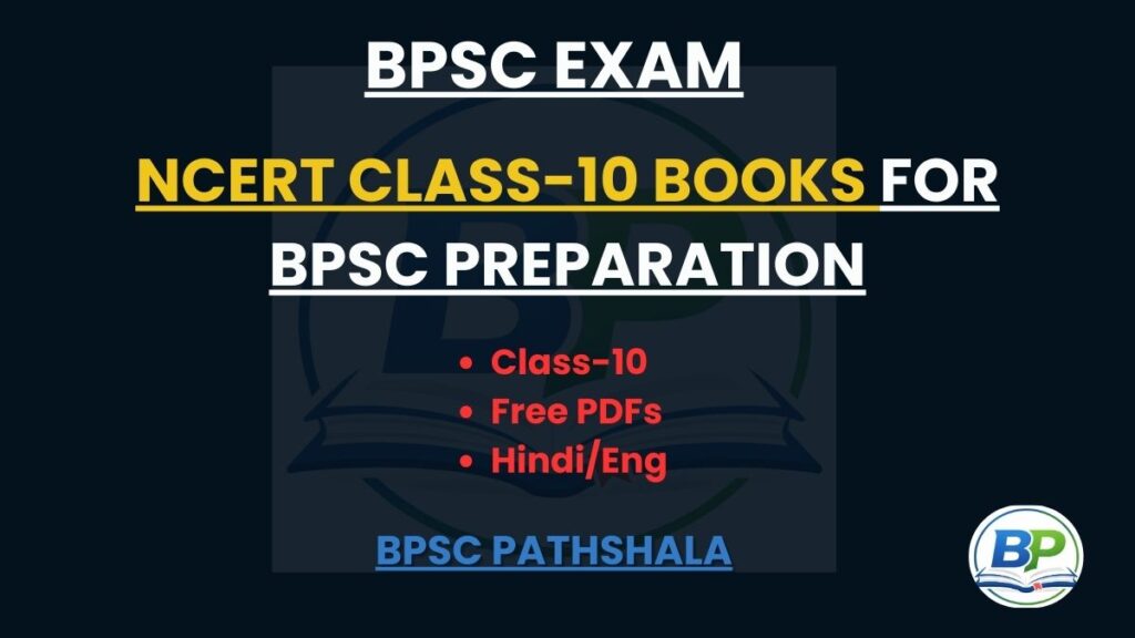 NCERT Class 10 Books PDF for BPSC Preparation – Subject-wise PDF Download