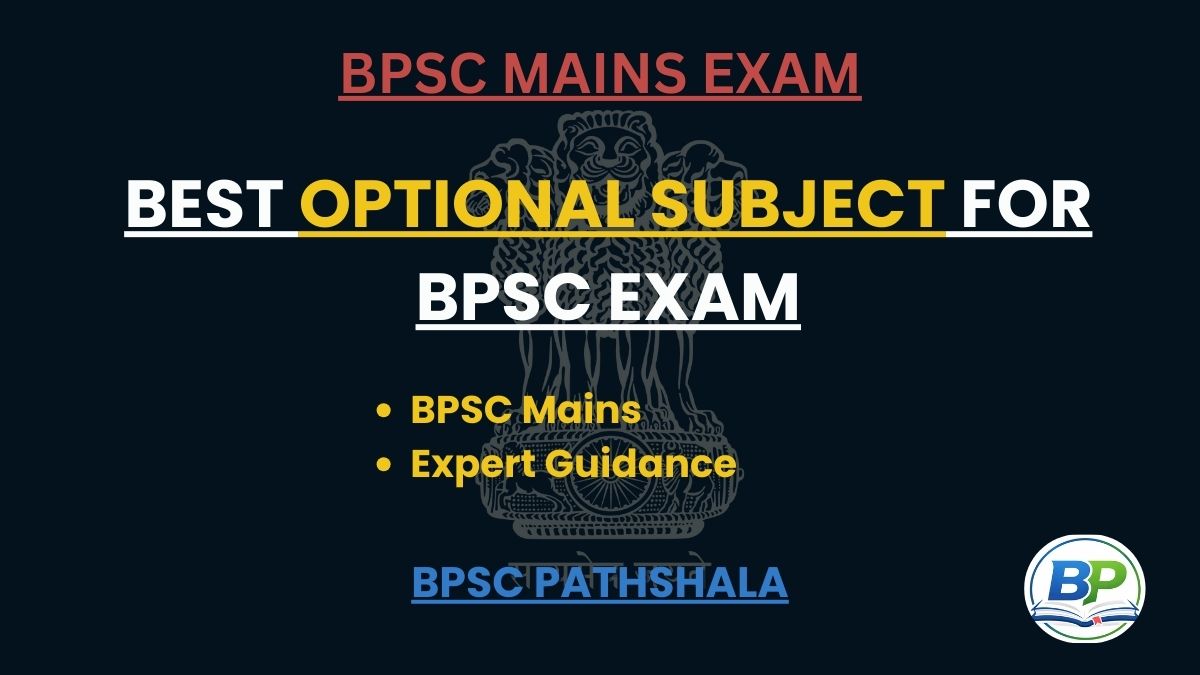 best optional subject for bpsc exam and how to choose optional