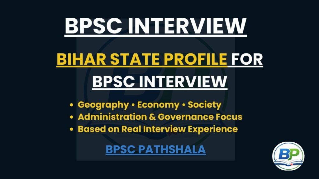 how to prepare bihar state profile for bpsc interview