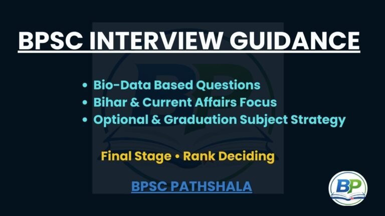 BPSC Interview Guidance: Strategy to Score High in 120 Marks