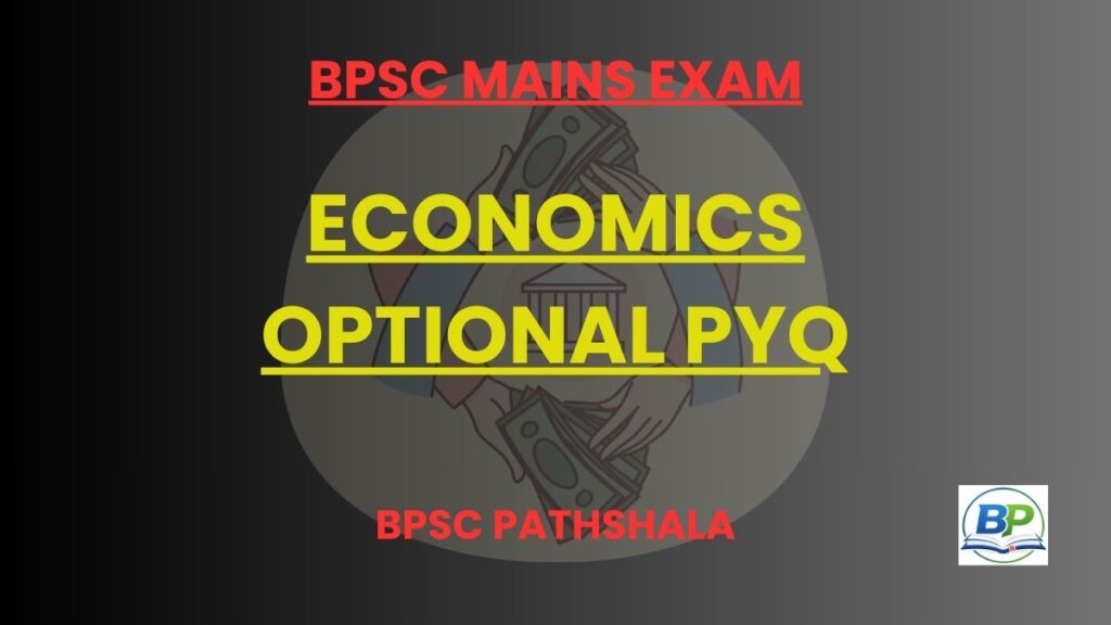 BPSC Mains Economics Optional Question Papers