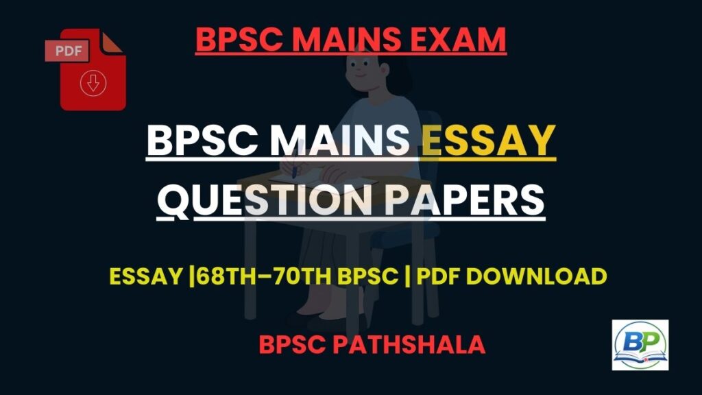 BPSC Mains Essay previous year question papers PDF from 68th to 70th BPSC