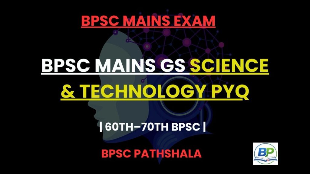 bpsc mains gs science and technology questions