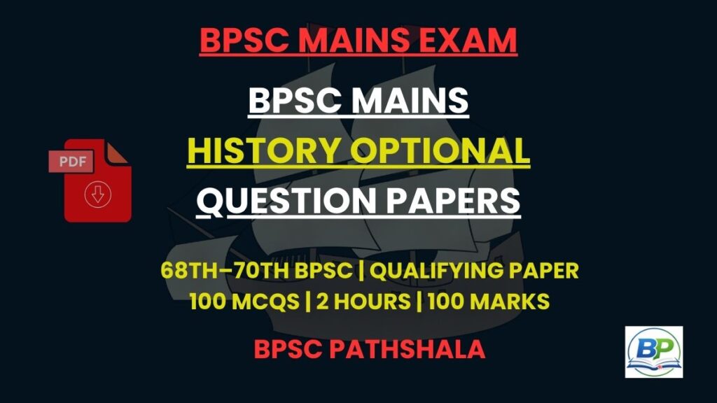 BPSC Mains History optional previous year question papers PDF from 68th to 70th BPSC