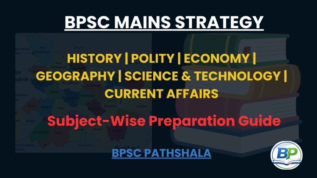 BPSC mains strategy with subject wise preparation for history polity economy geography and science technology