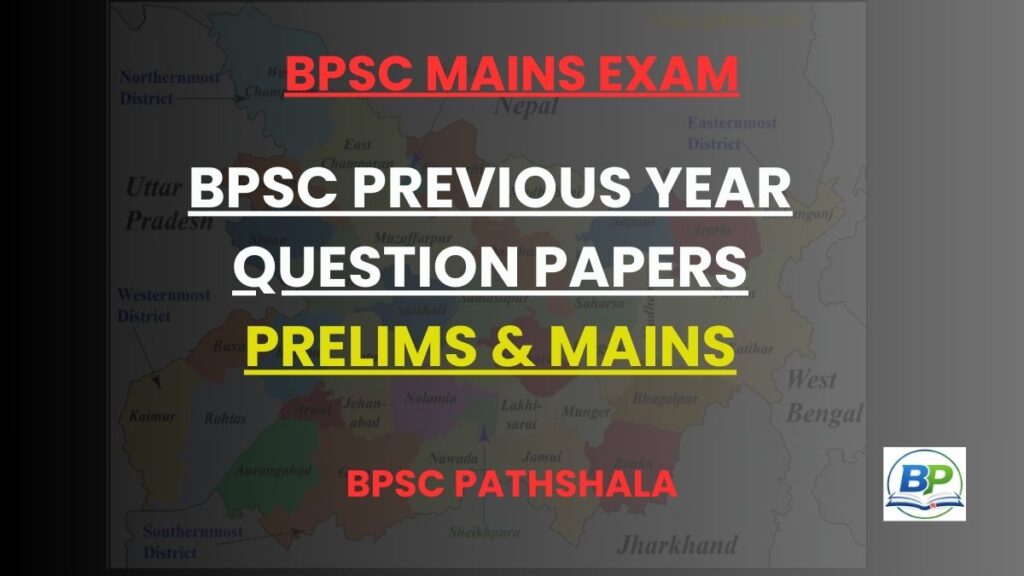 BPSC Previous Year Question Papers for Prelims and Mains Examination