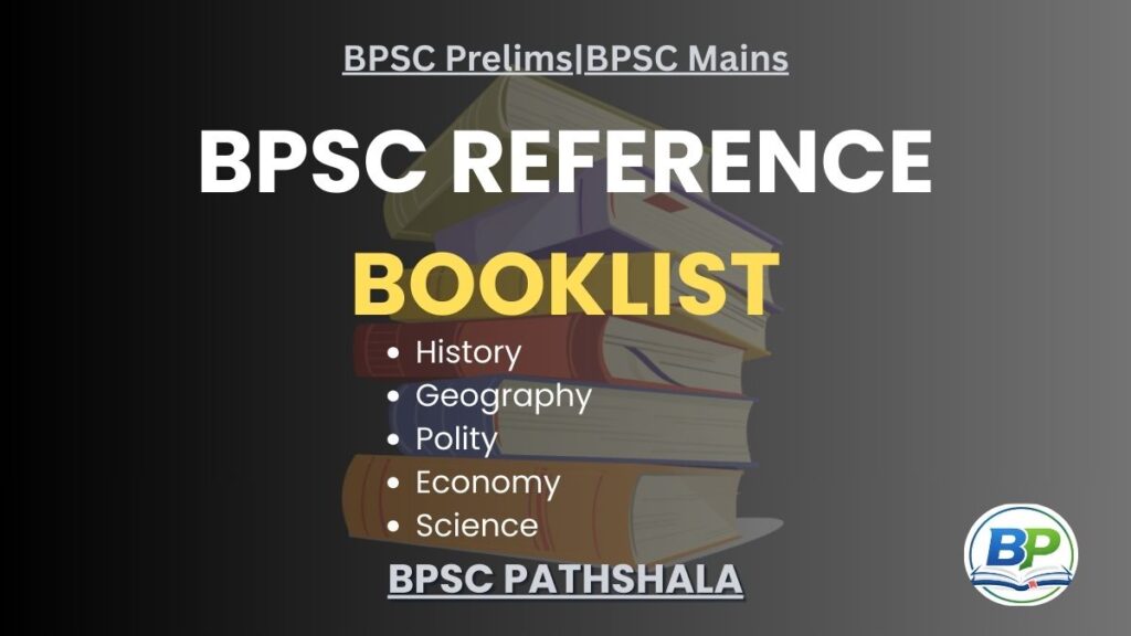 bpsc_preparation_reference_book_list