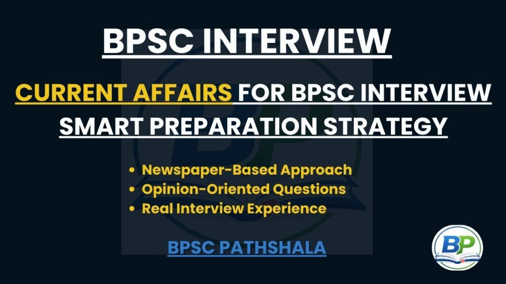 Current Affairs Preparation for BPSC Interview