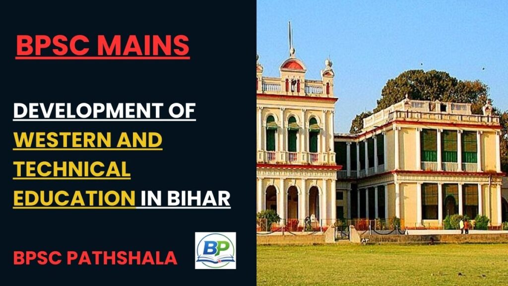 Development of Western and technical education in Bihar