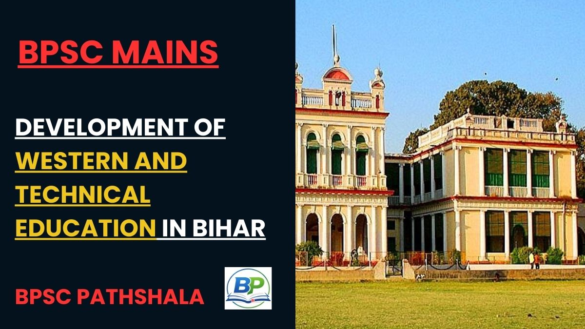 Development of Western and technical education in Bihar
