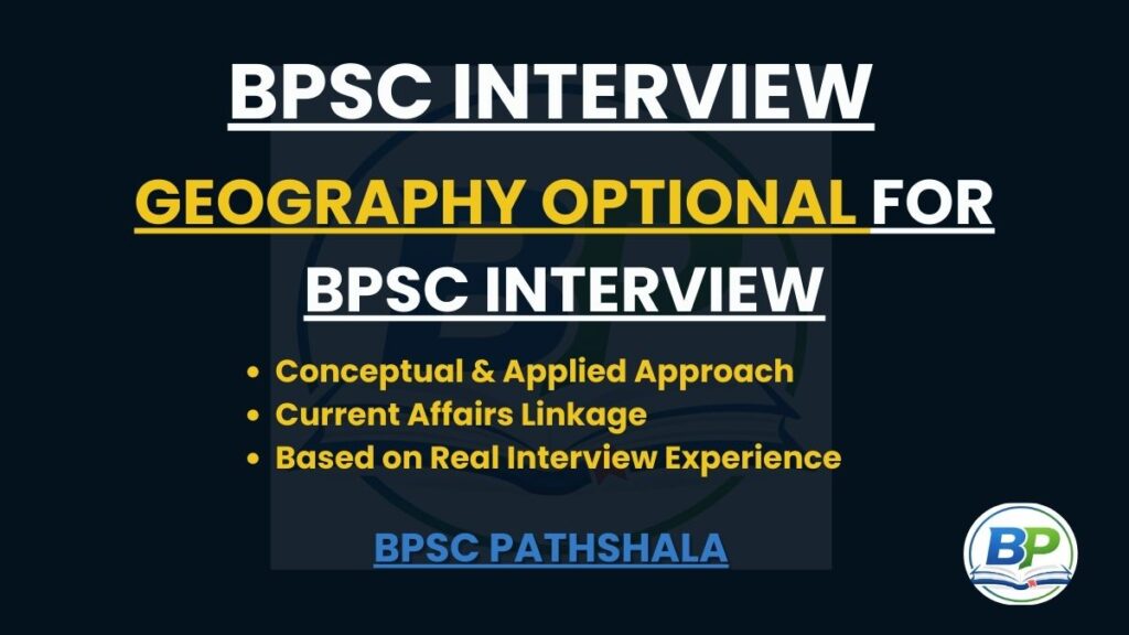 how to prepare geography optional for bpsc interview