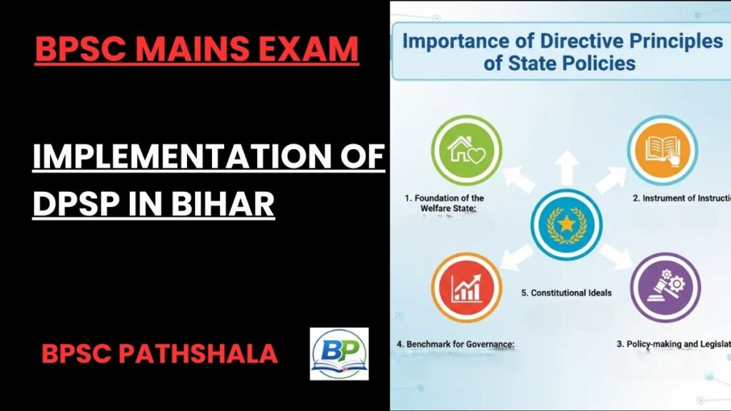 implementation of DPSP in Bihar