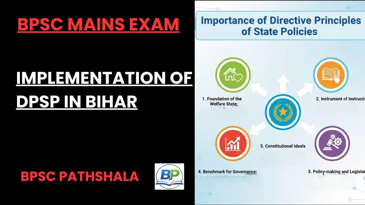 implementation of DPSP in Bihar