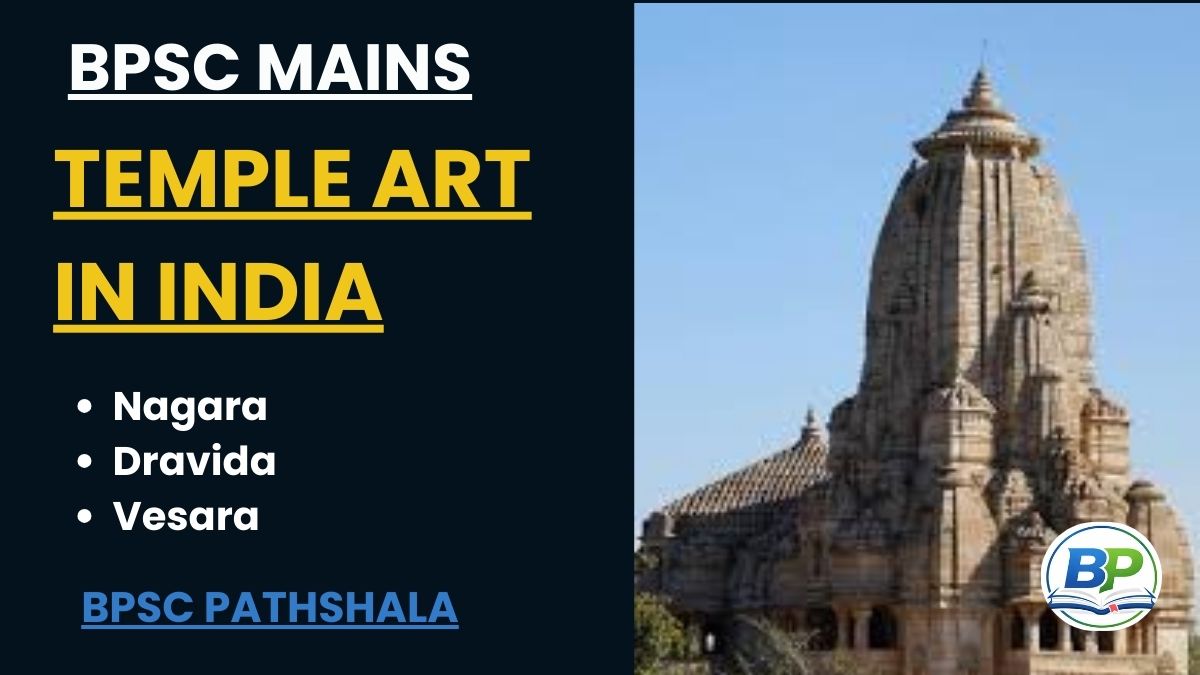 nagara dravida and vesara style of temple architecture