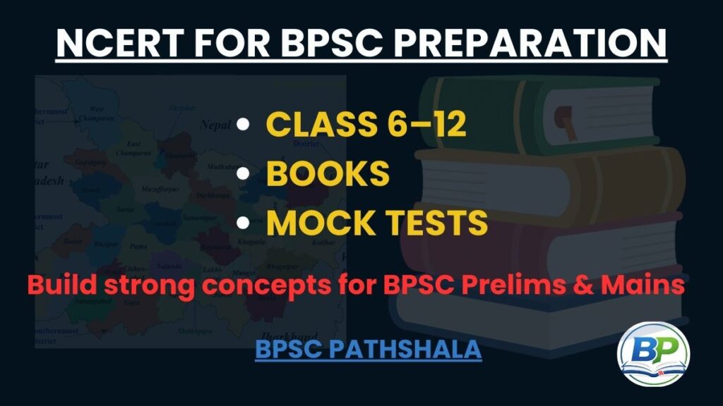 NCERT for BPSC preparation class 6 to 12