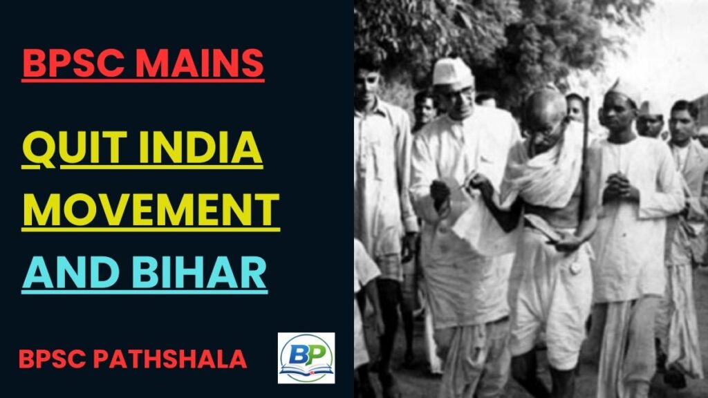 quit india movement and bihar