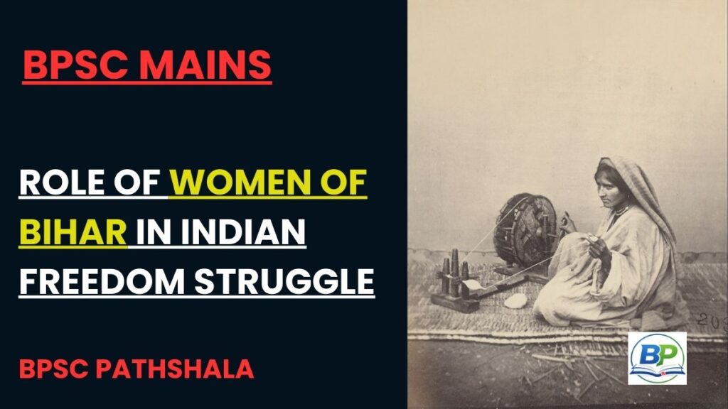 Role of women of Bihar in Indian freedom struggle