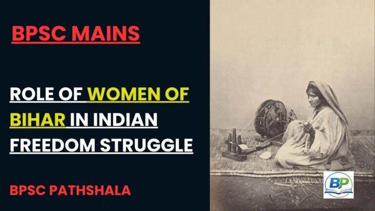 Role of Women of Bihar in Indian Freedom Struggle