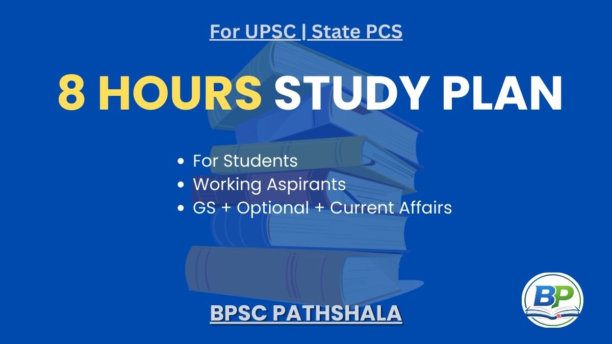 Time management strategy for UPSC and State PCS preparation showing 8 hour daily study plan