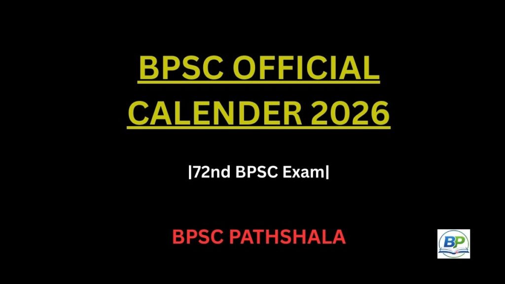 bpsc exam calender 2026