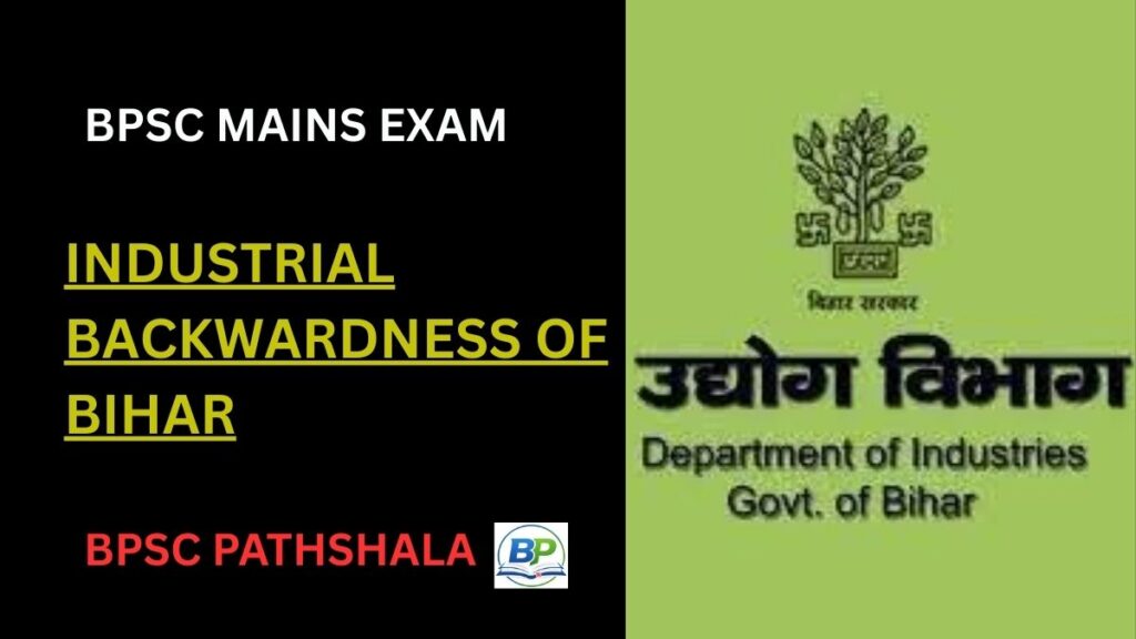 Industrial backwardness of Bihar showing limited factories, infrastructure gaps, and dependence on agriculture