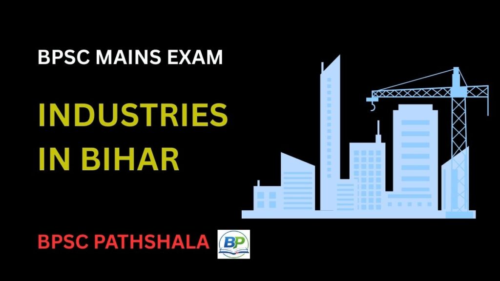 industries in Bihar