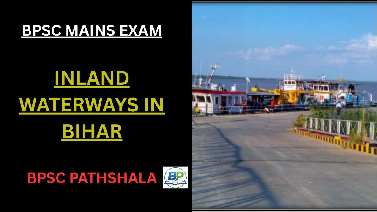 Inland waterways in Bihar