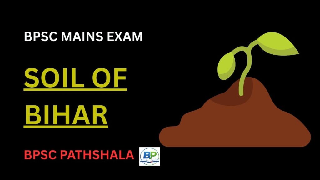 soil of bihar