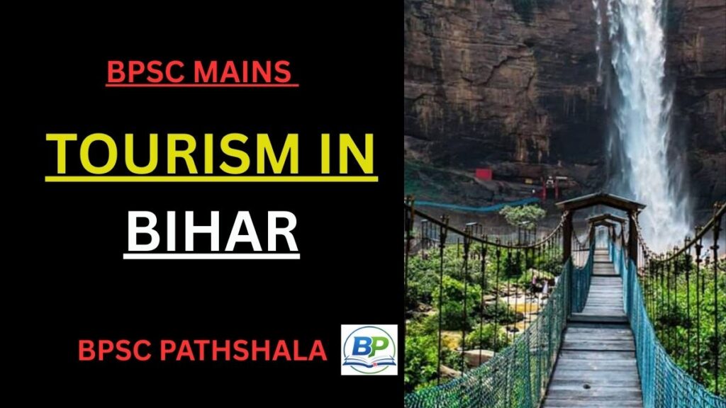 Tourism in Bihar