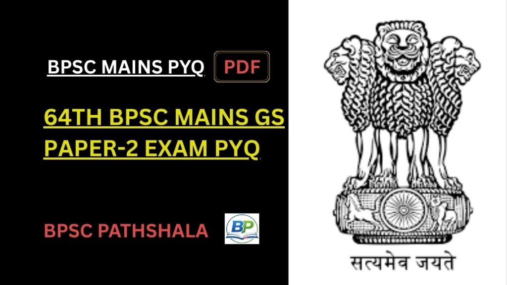 64th BPSC Mains GS Paper 2 Question Paper PDF
