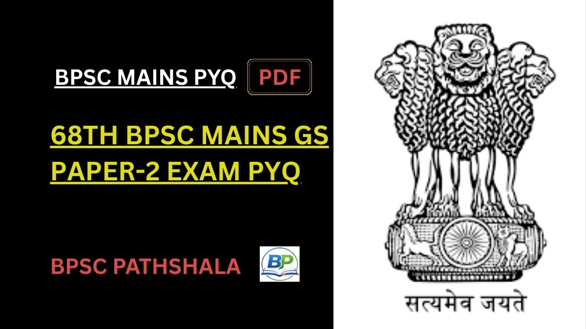 68th BPSC Mains GS Paper 2 Question Paper PDF