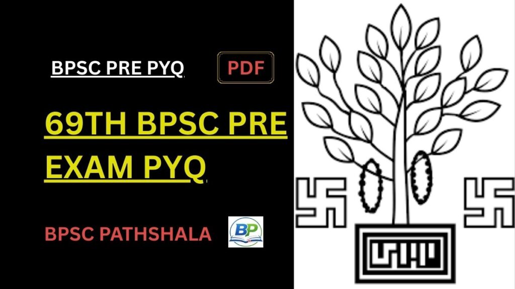 69th BPSC Prelims Previous Year Questions PDF