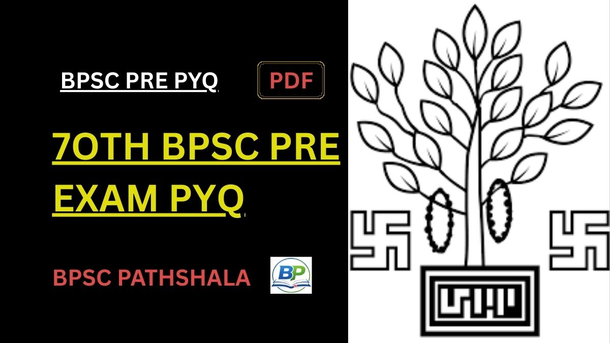70th BPSC Prelims Previous Year Questions PDF