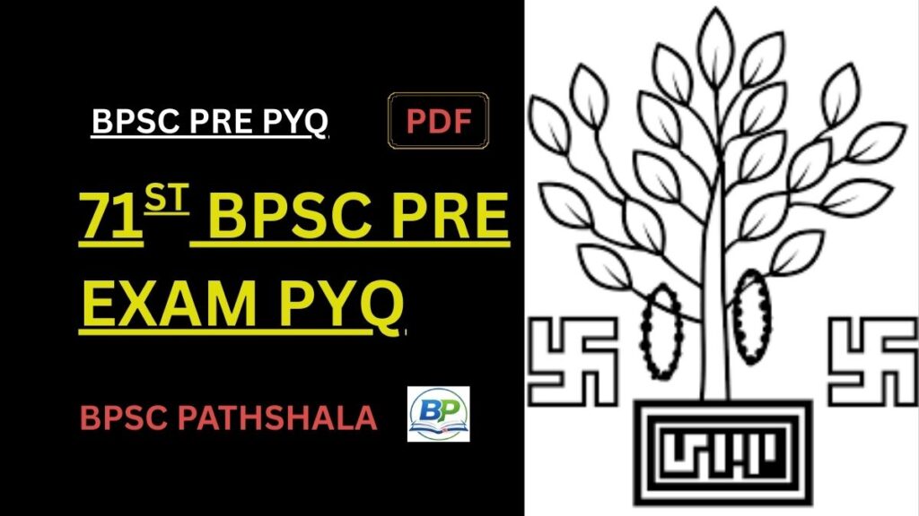 71st BPSC Prelims Previous Year Questions