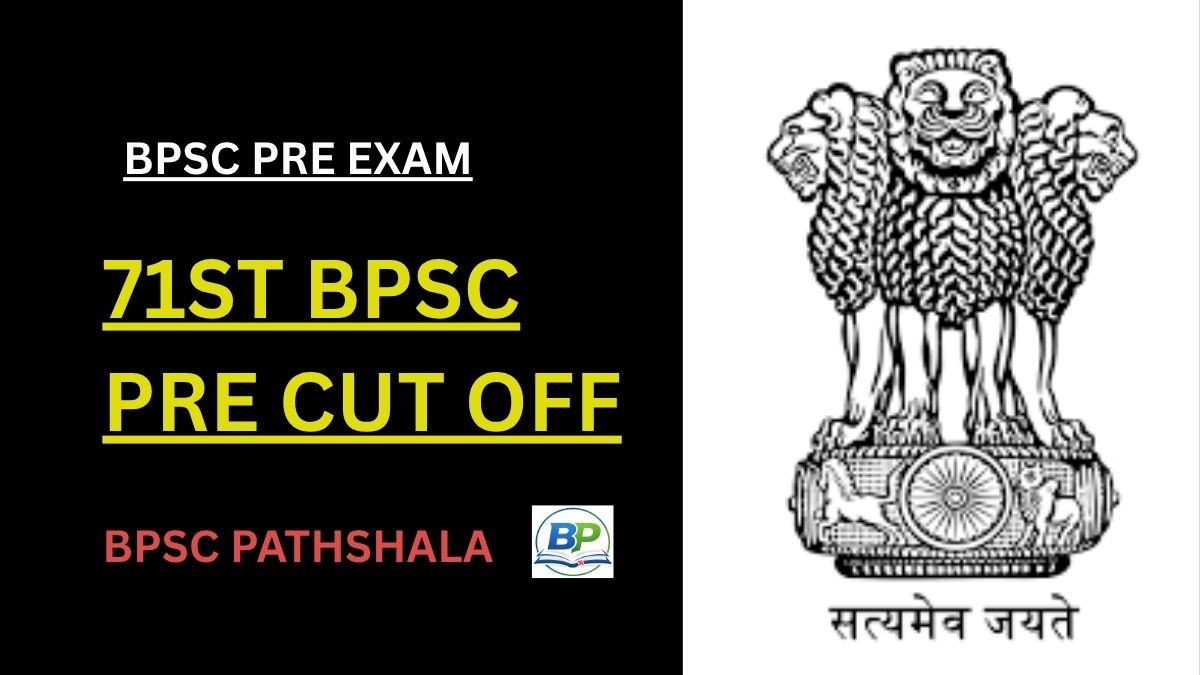 71st bpsc pre cut off marks category wise including general ews bc ebc sc st and pwd cut off score analysis