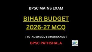 Bihar Budget 2026-27 MCQ