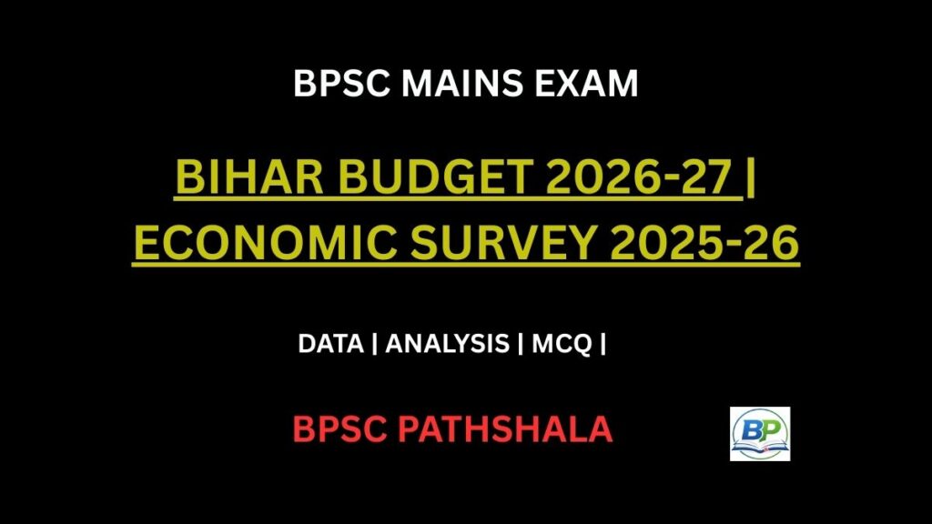 Bihar Budget and Economic Survey for BPSC