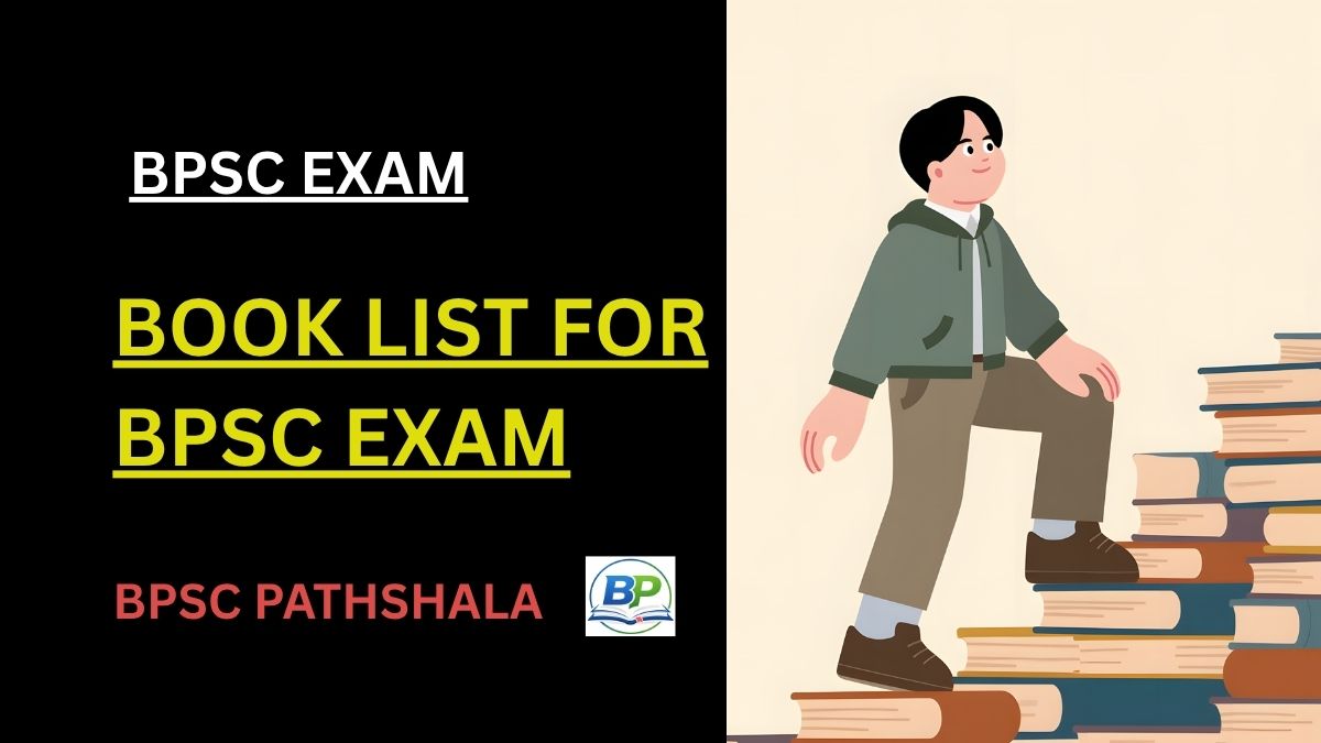 book list for bpsc best books for bpsc bpsc book list and books for bpsc pre exam complete guide
