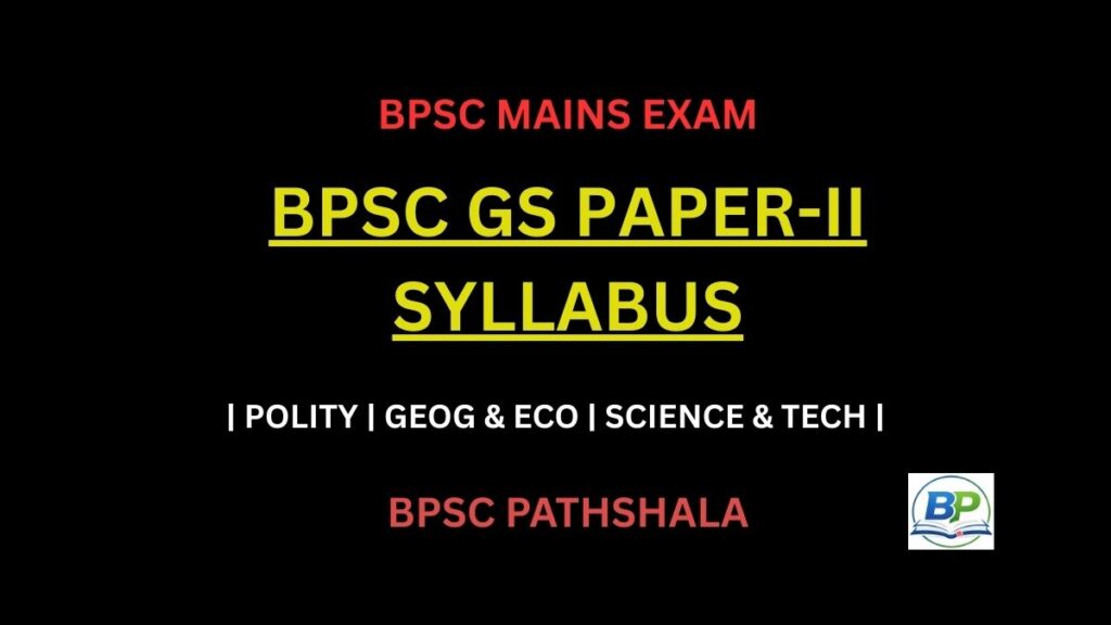 bpsc gs paper 2 syllabus