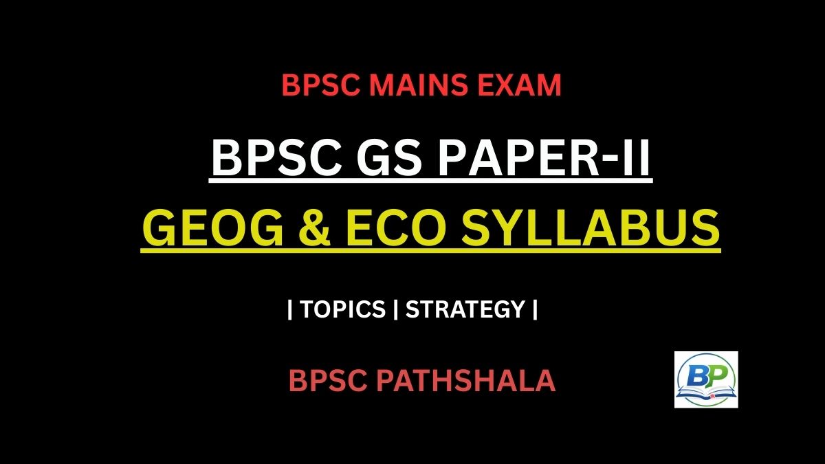 bpsc mains geography syllabus