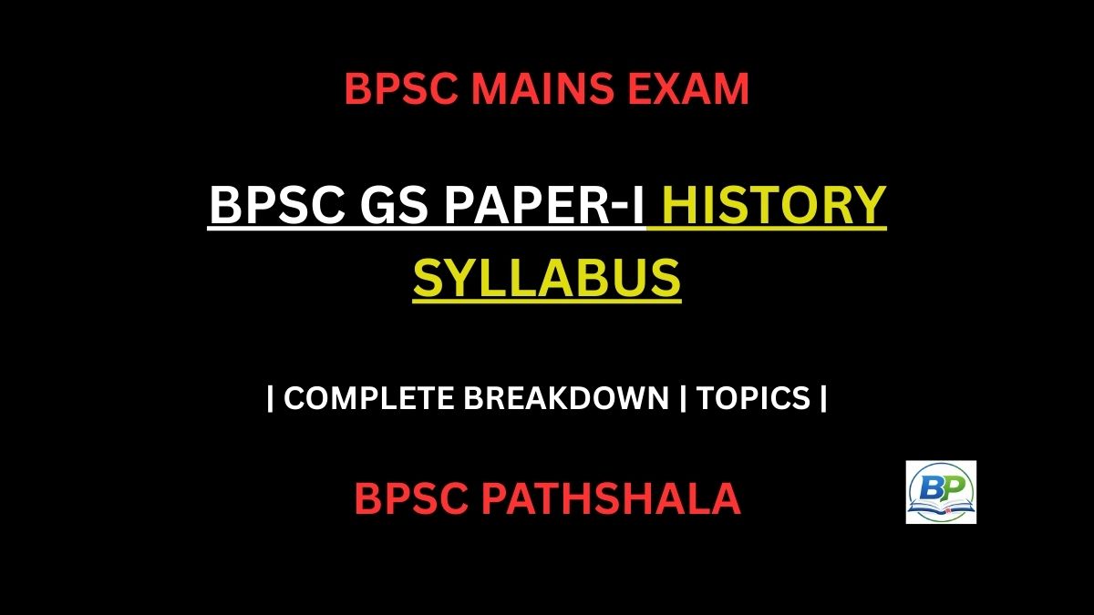 bpsc mains history syllabus