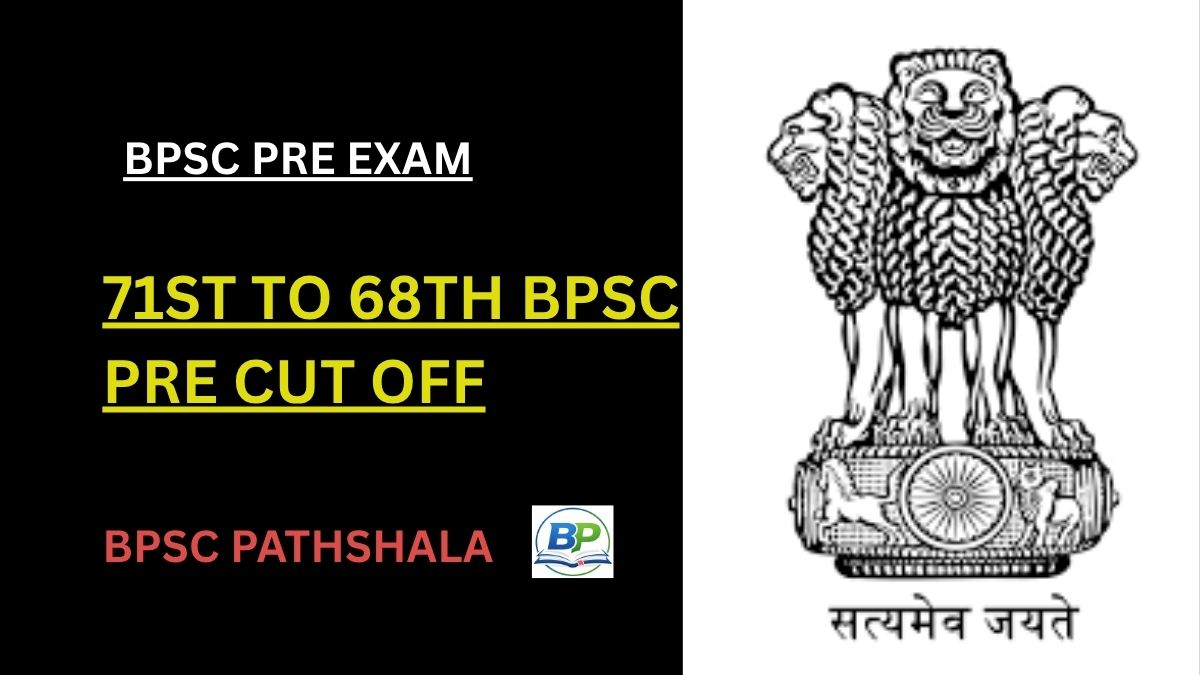 bpsc pre cut off marks 68th to 71st trend category wise cut off for bpsc pre exam and detailed analysis