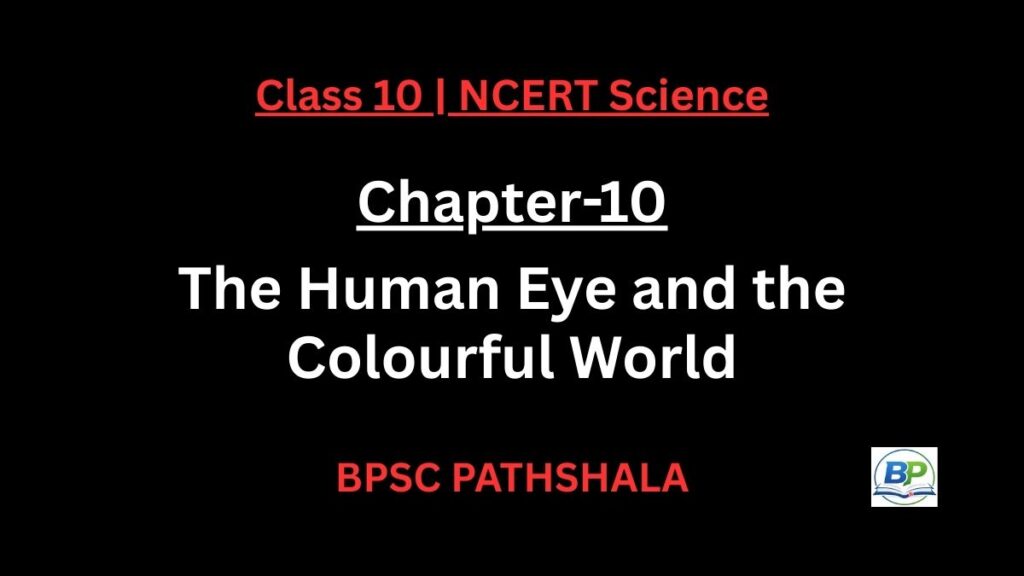 NCERT Class 10 Science Chapter 10 human eye colourful world notes