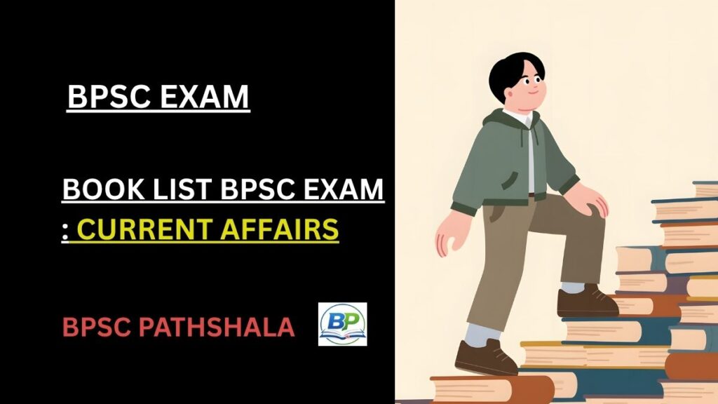 current affairs books for bpsc