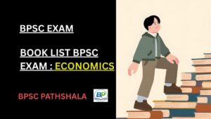 economics books for bpsc