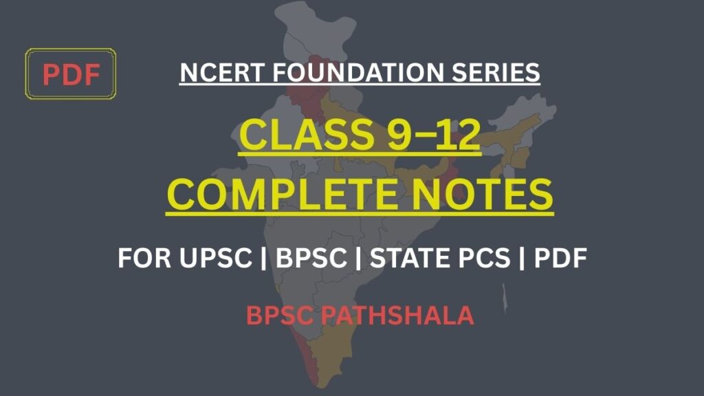 NCERT Course for BPSC