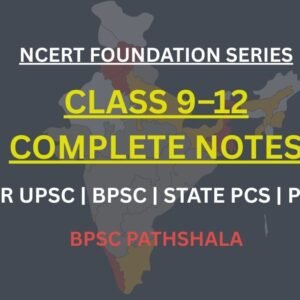 NCERT Foundation Series – Level 2