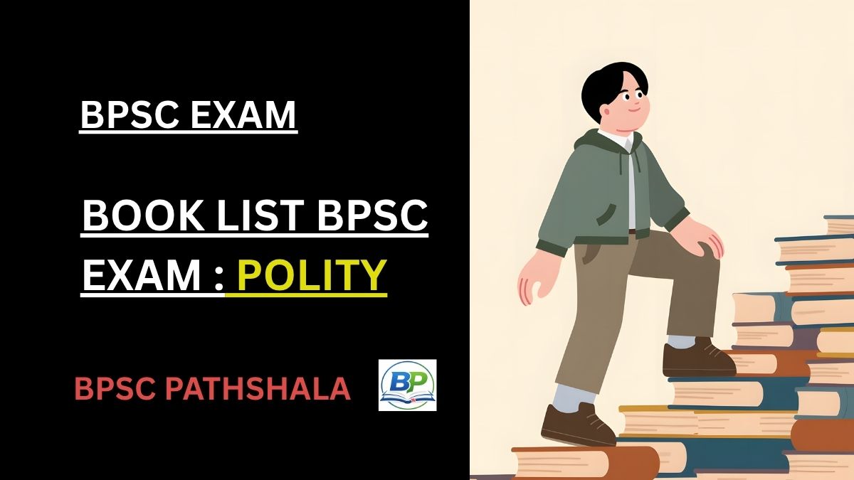 polity books for bpsc