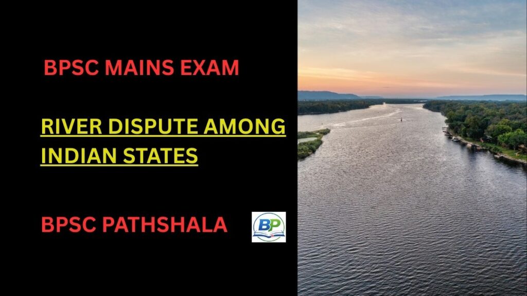 River dispute among Indian States