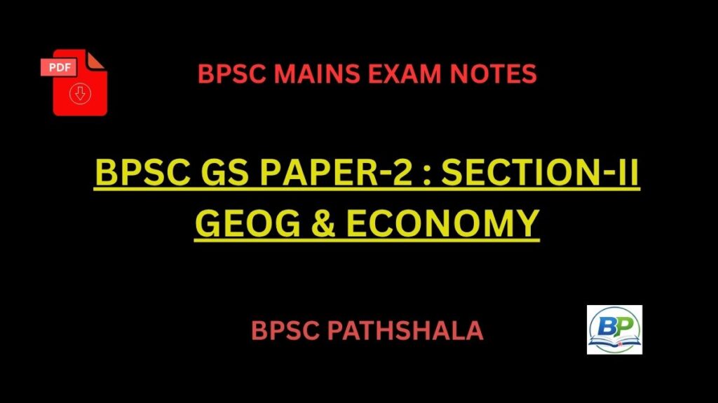 BPSC Geography Economy Course